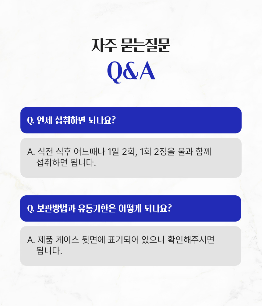 관절나라 상세설명