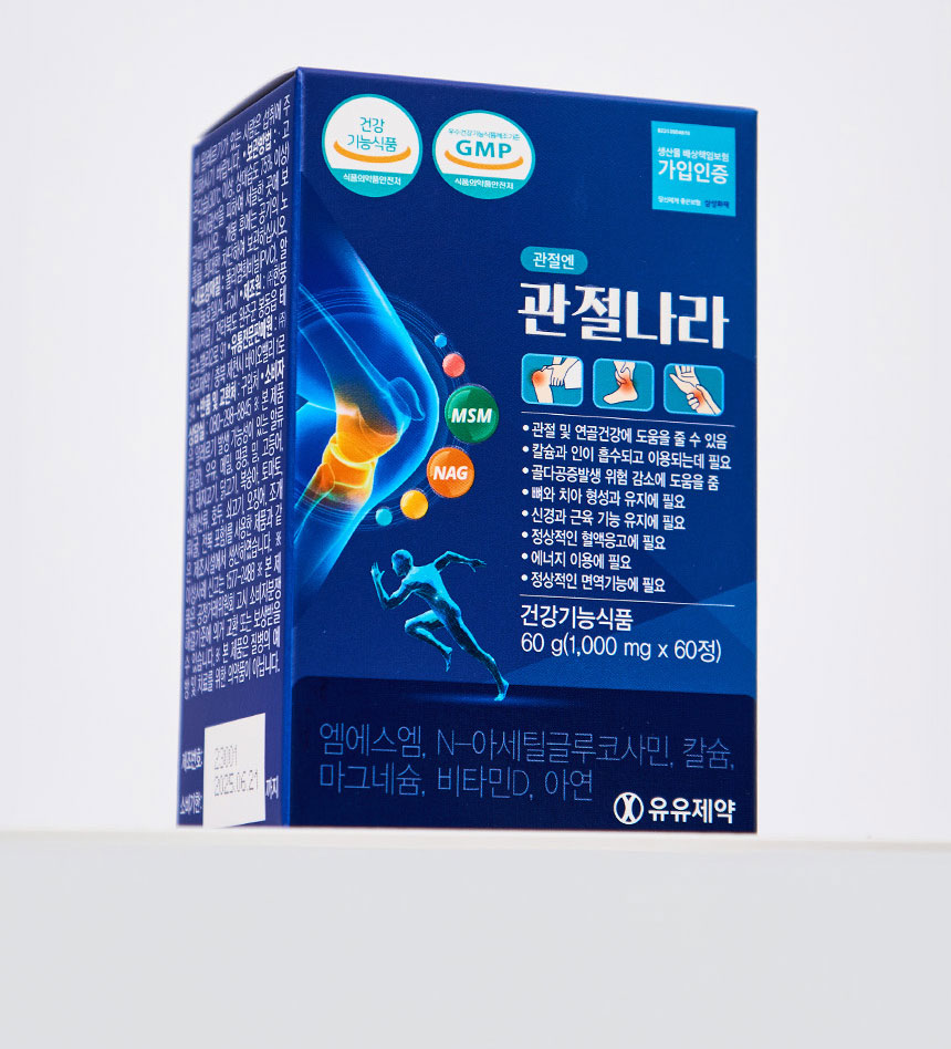 관절나라 상세설명
